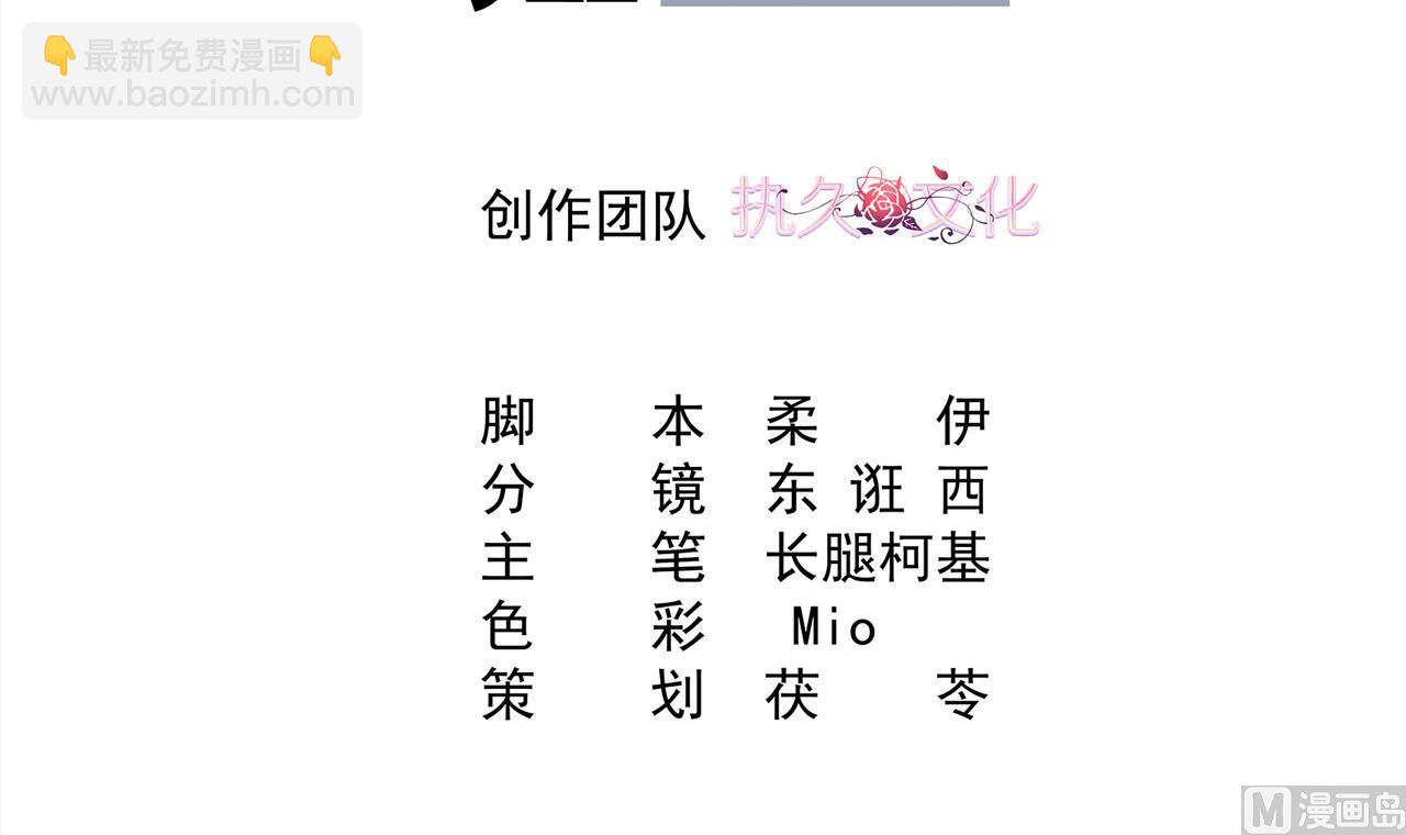 第32话 孩子到底是谁的？！(1/2)-第32话