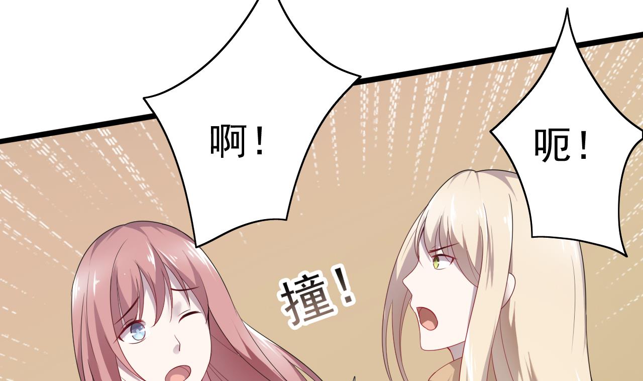 第32话 孩子到底是谁的？！(1/2)-第32话