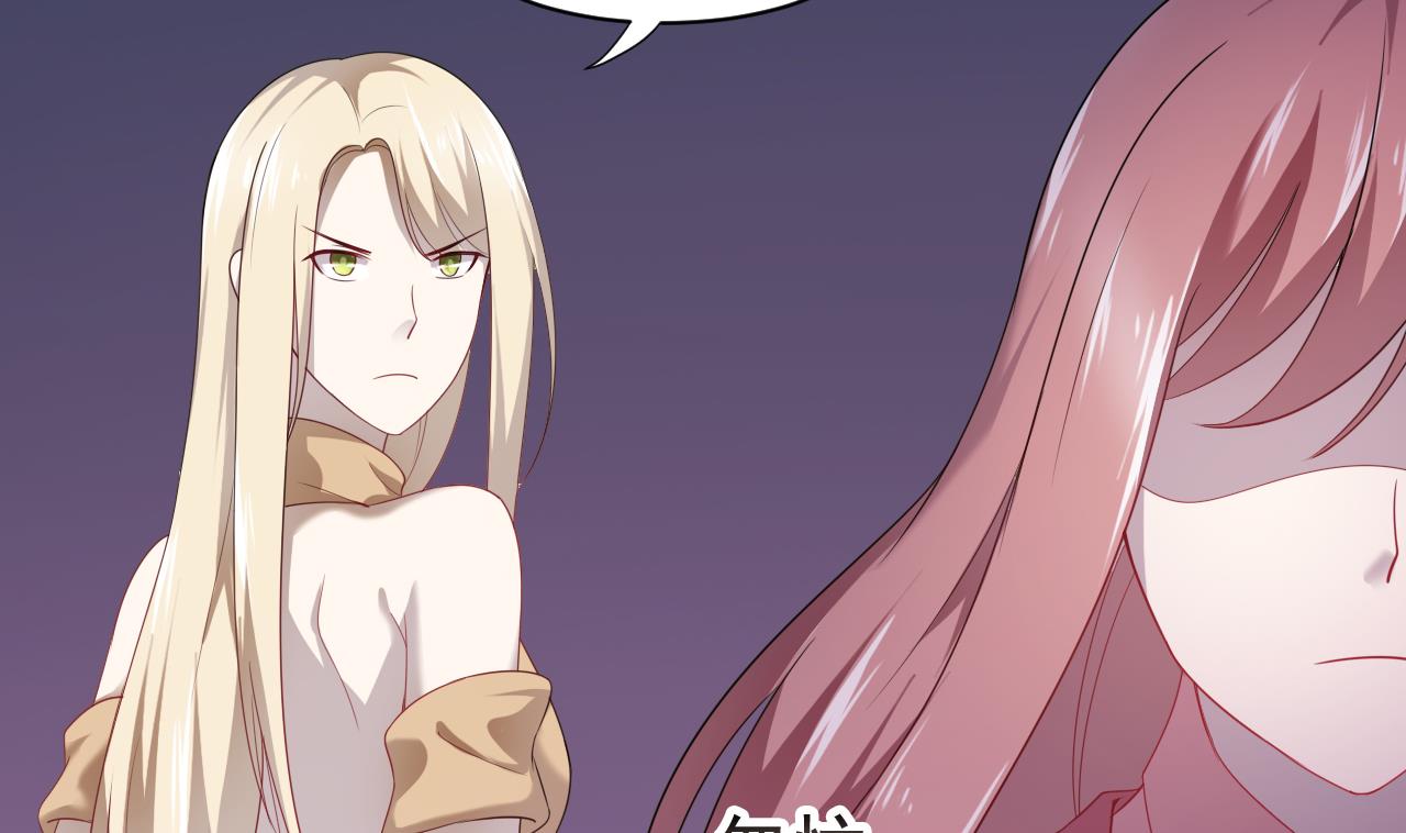 第32话 孩子到底是谁的？！(1/2)-第32话