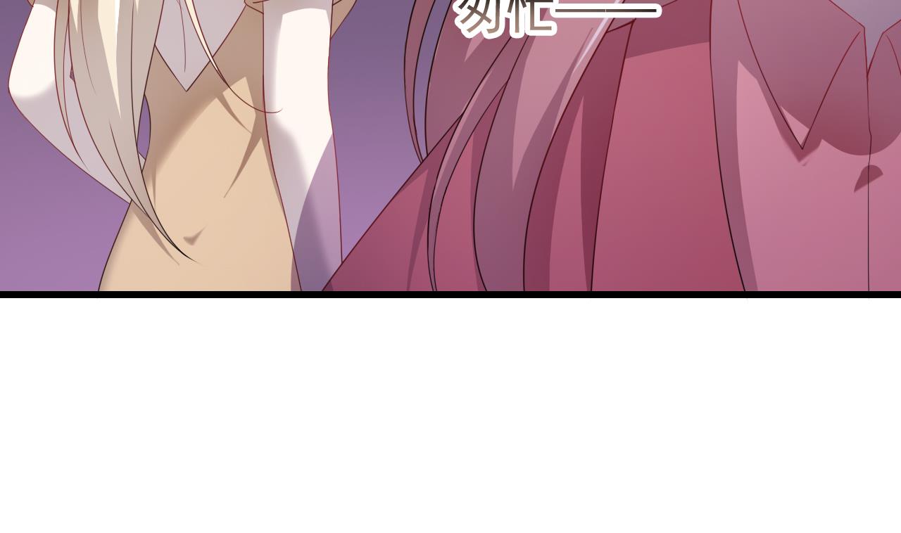 第32话 孩子到底是谁的？！(1/2)-第32话