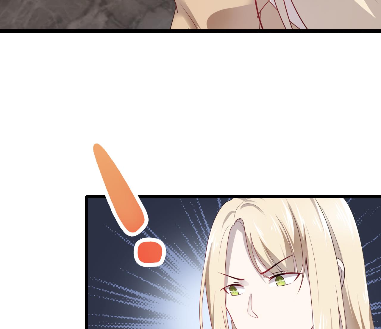 第32话 孩子到底是谁的？！(1/2)-第32话