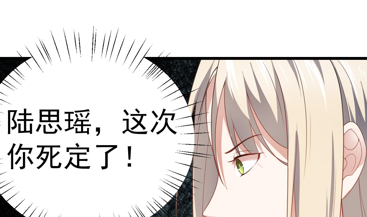 第32话 孩子到底是谁的？！(1/2)-第32话