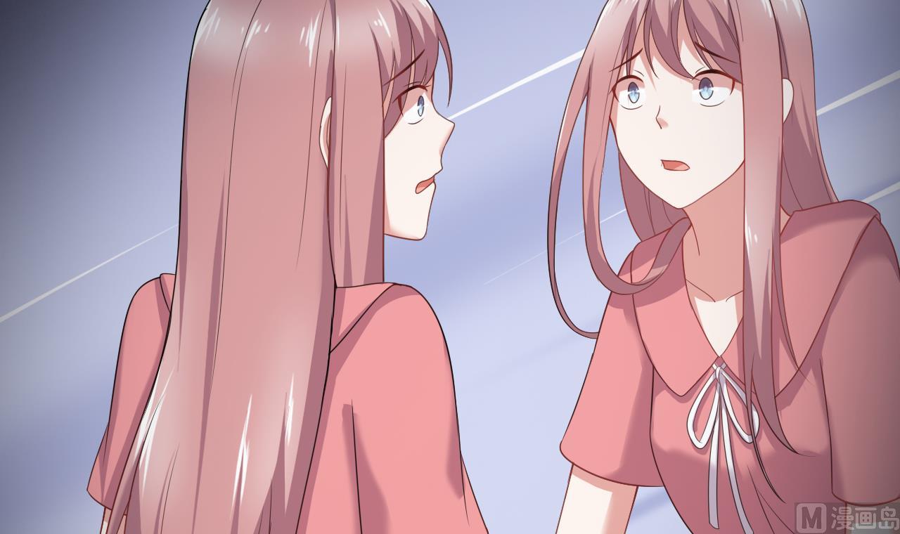 第32话 孩子到底是谁的？！(1/2)-第32话