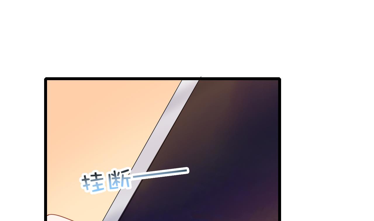 第34话 嫁给我(1/2)-第34话