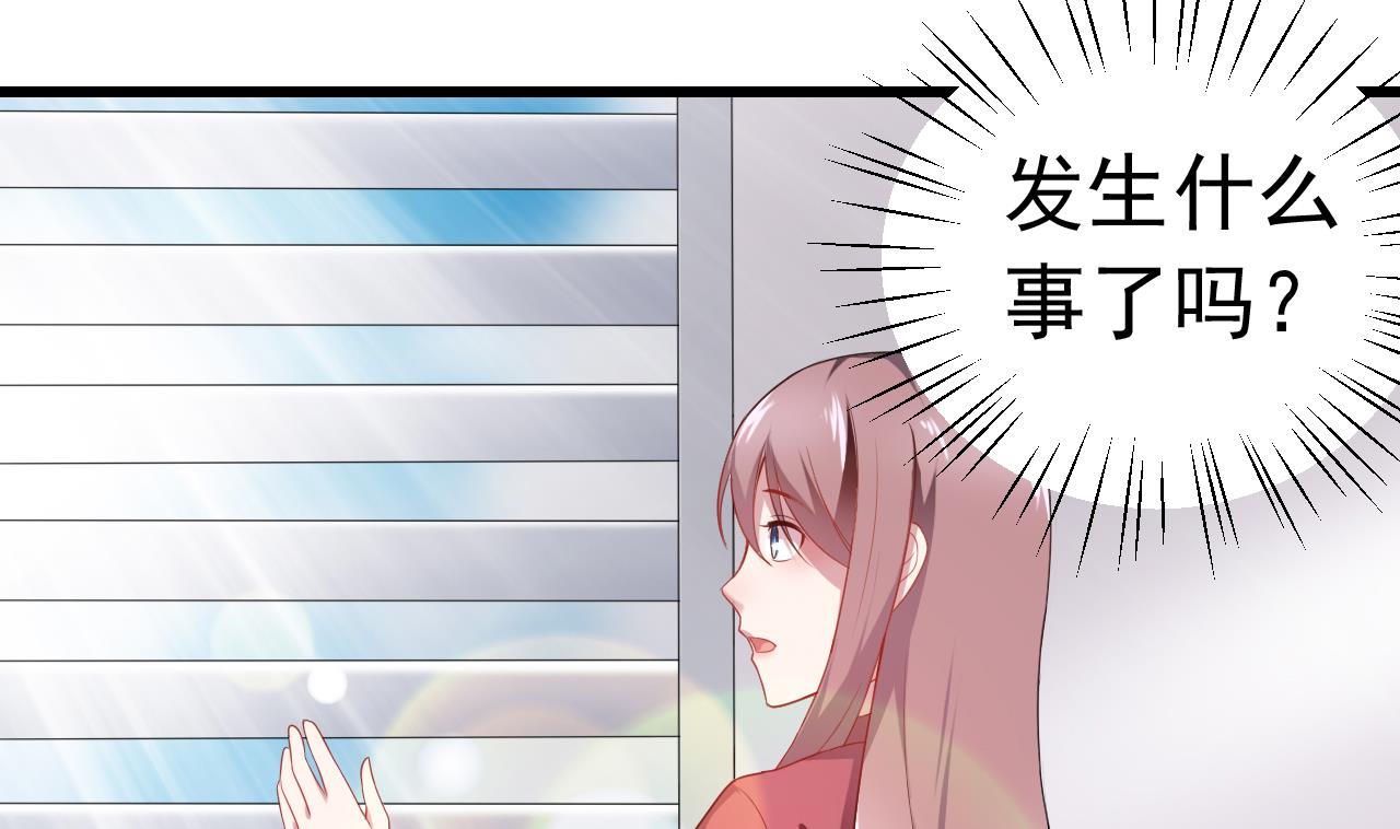 第34话 嫁给我(1/2)-第34话