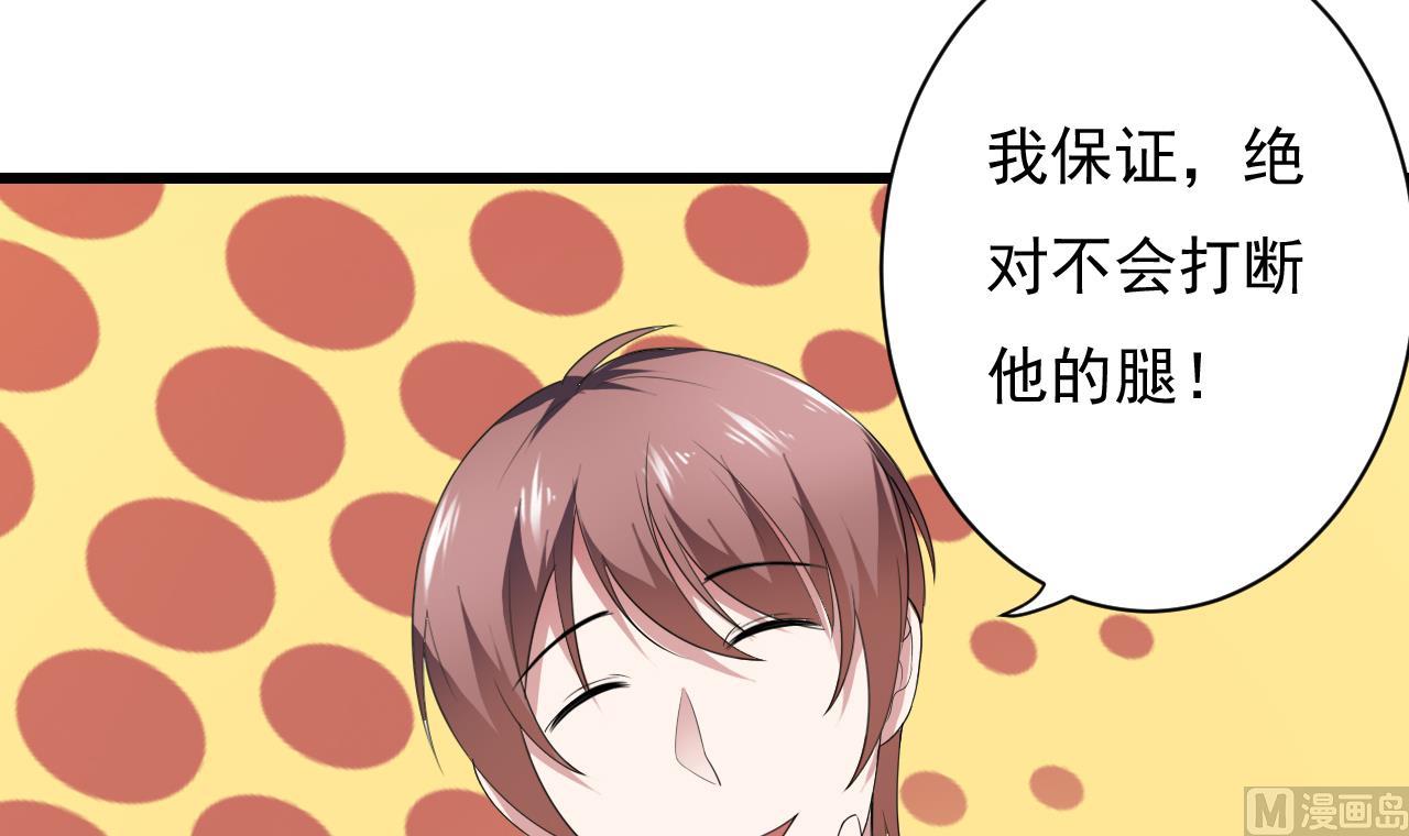 第36话 不过是而已(1/2)-第36话