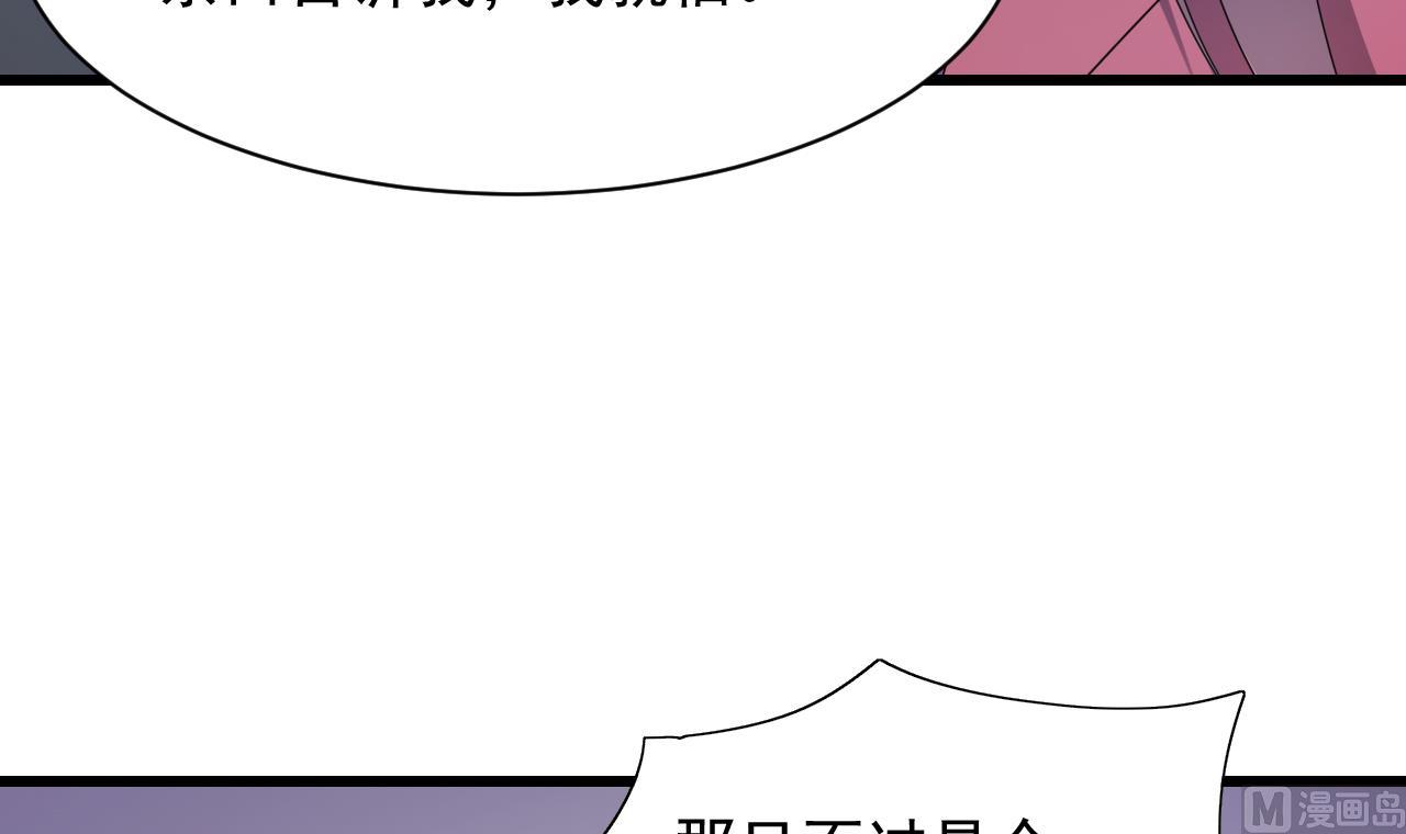 第36话 不过是而已(1/2)-第36话
