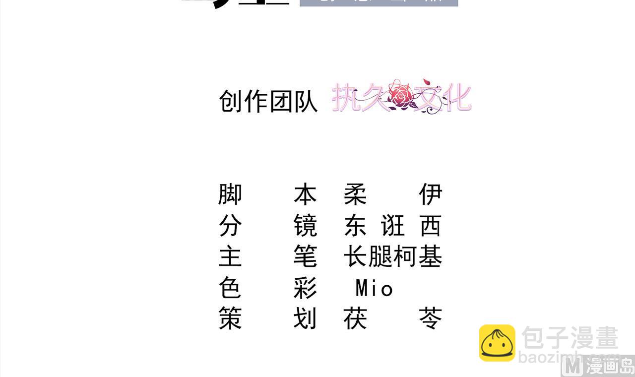 第36话 不过是而已(1/2)-第36话