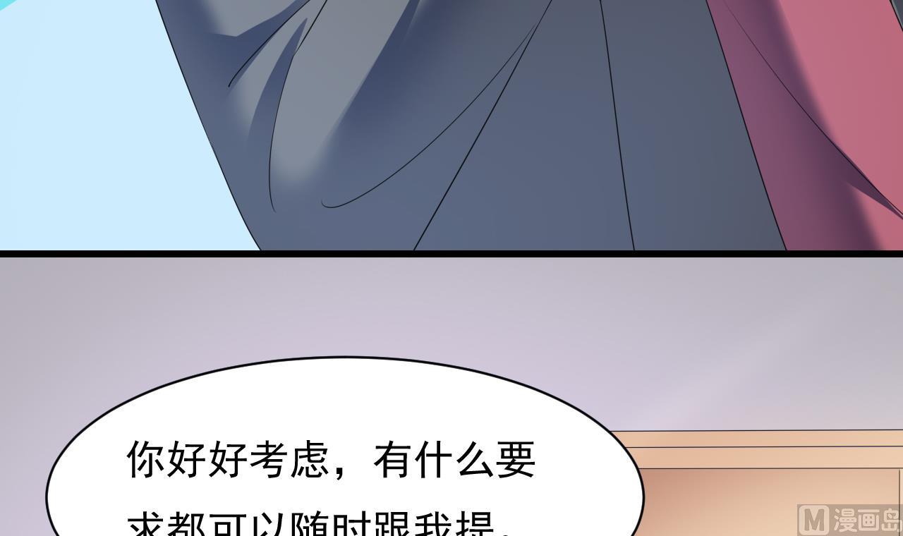 第36话 不过是而已(1/2)-第36话