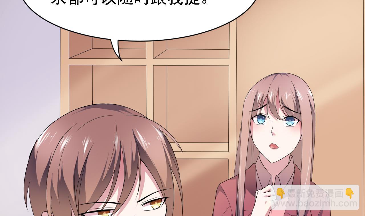 第36话 不过是而已(1/2)-第36话