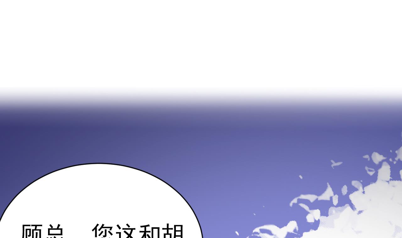 第36话 不过是而已(1/2)-第36话