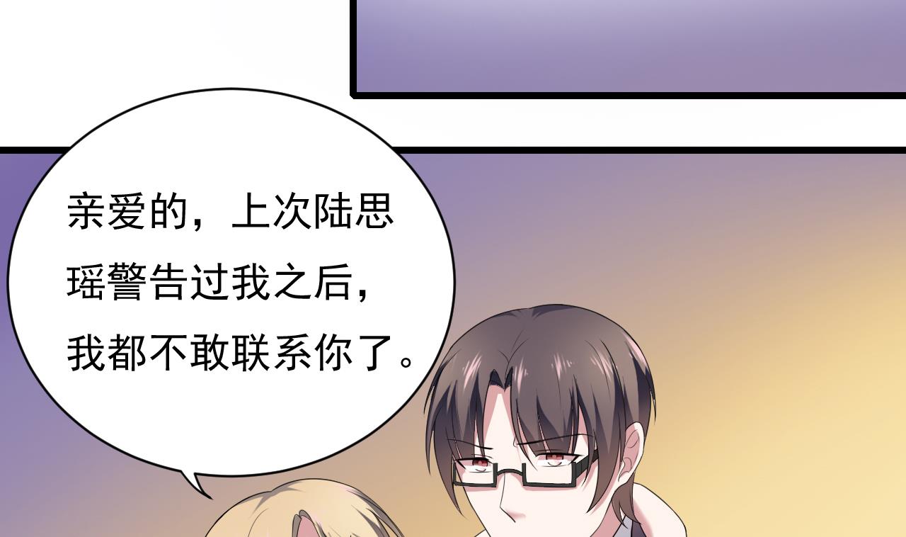 第36话 不过是而已(1/2)-第36话