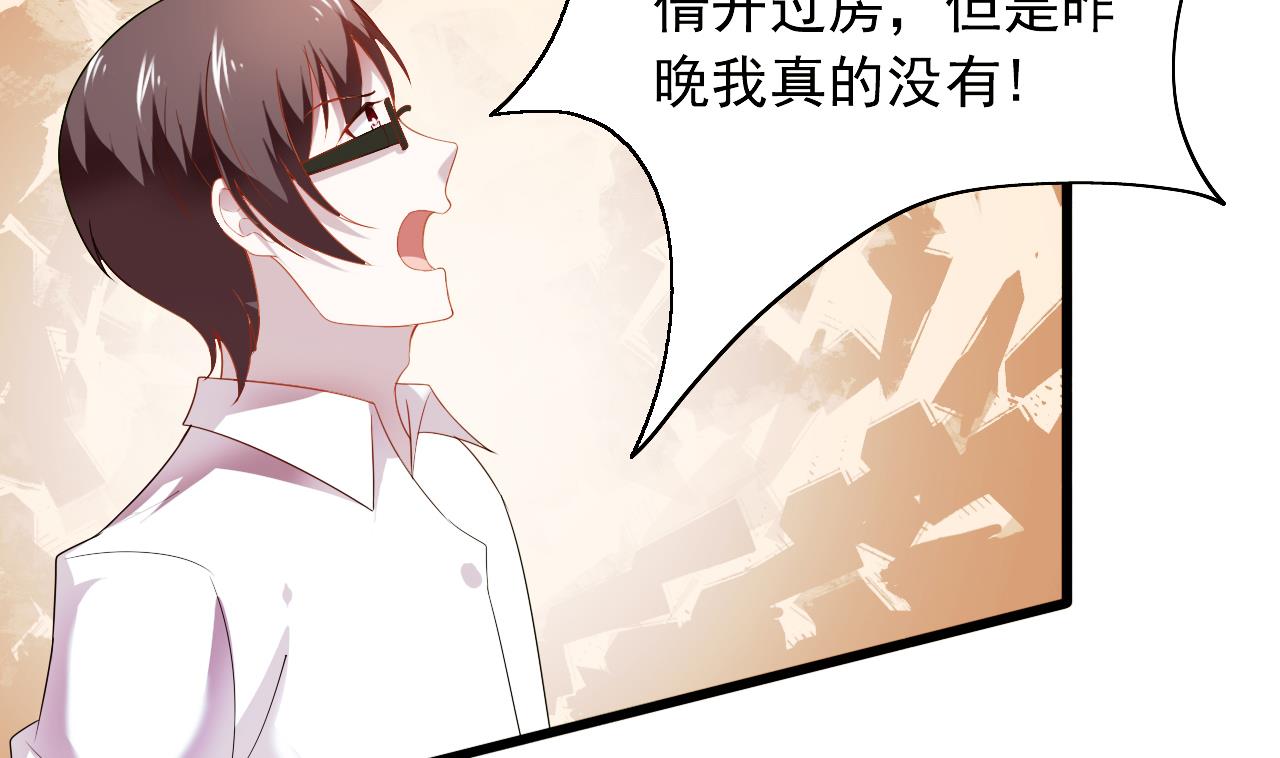 第38话 到底该选谁？(1/2)-第38话