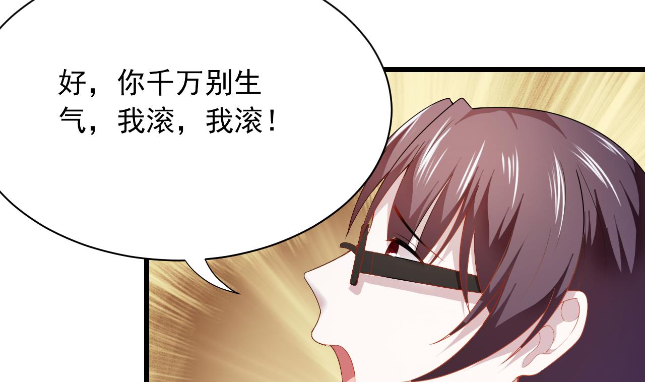 第38话 到底该选谁？(1/2)-第38话