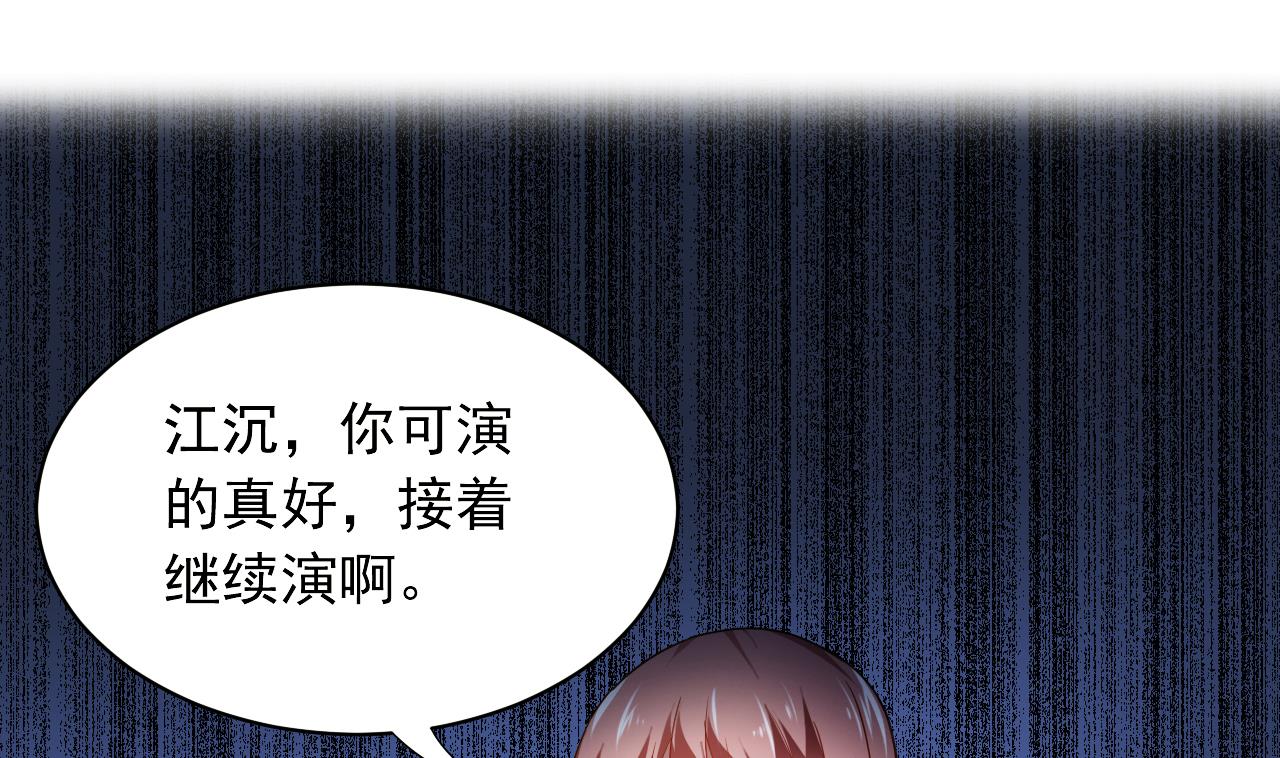 第38话 到底该选谁？(1/2)-第38话