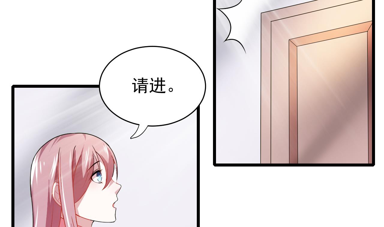 第38话 到底该选谁？(1/2)-第38话