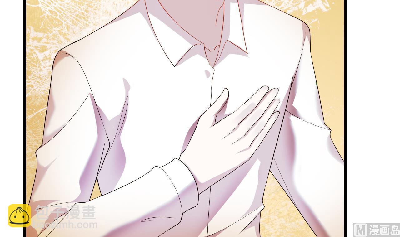 第38话 到底该选谁？(1/2)-第38话