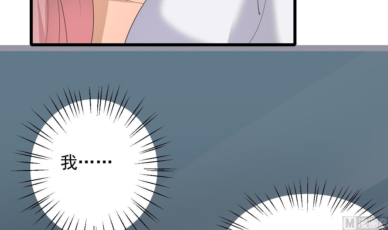 第40话 我这都是关心你！-第40话