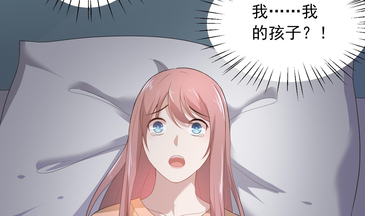 第40话 我这都是关心你！-第40话