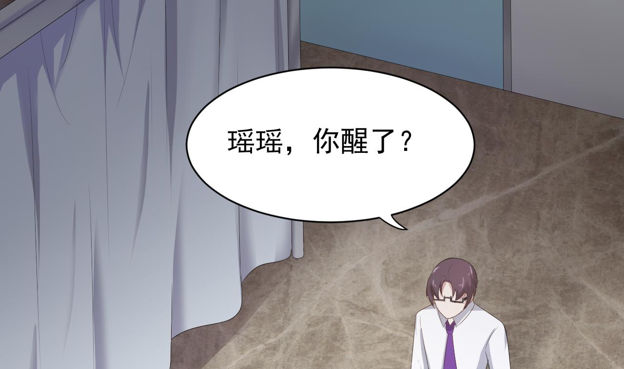 第40话 我这都是关心你！-第40话