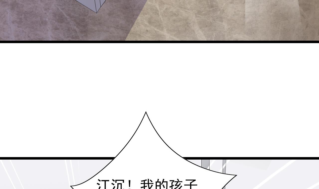 第40话 我这都是关心你！-第40话