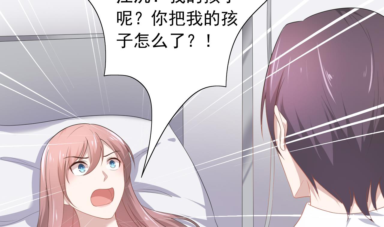 第40话 我这都是关心你！-第40话