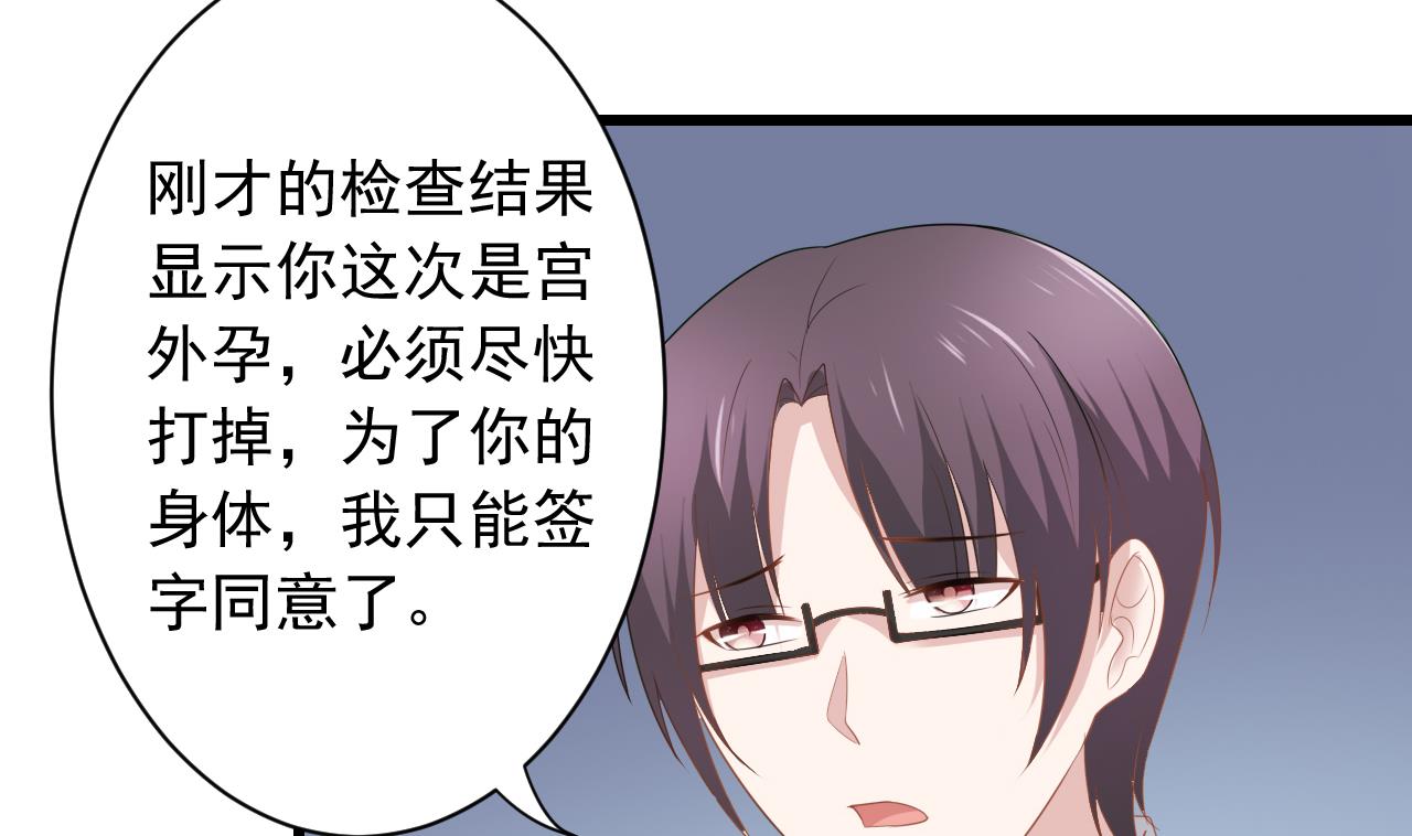 第40话 我这都是关心你！-第40话