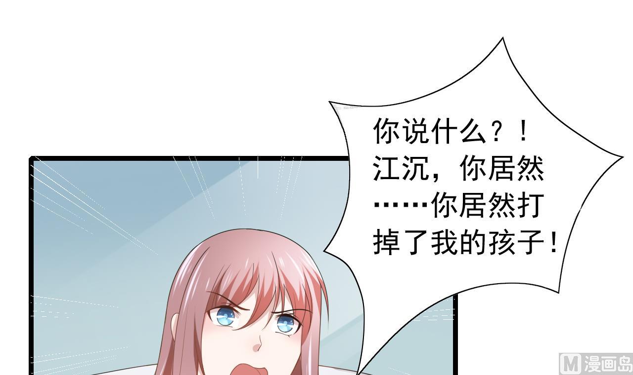 第40话 我这都是关心你！-第40话