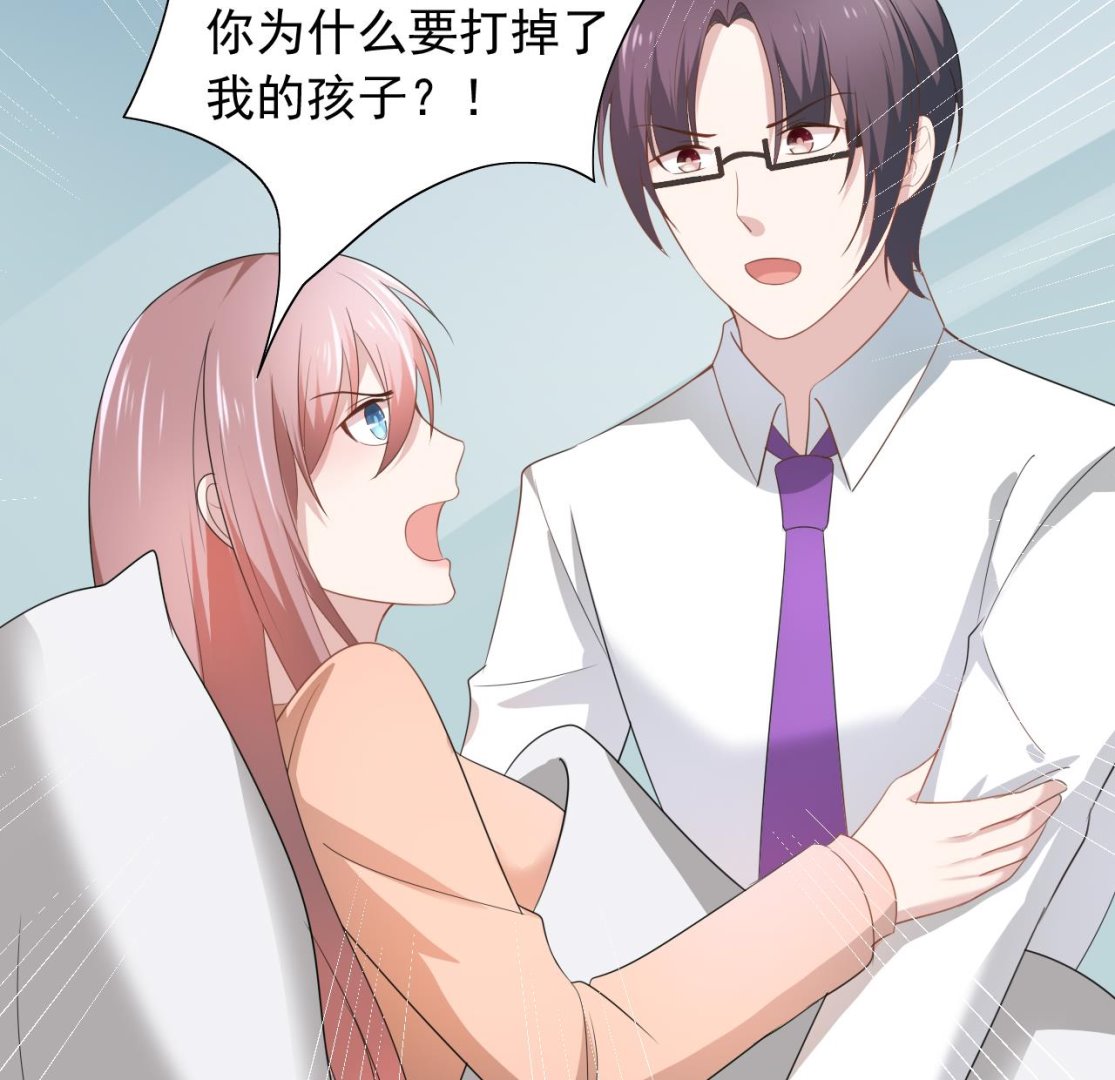 第40话 我这都是关心你！-第40话