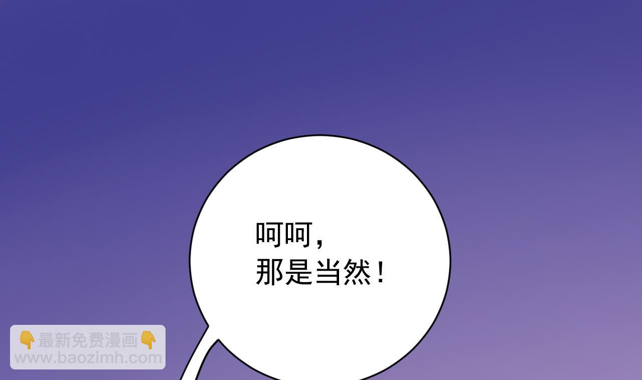 第40话 我这都是关心你！-第40话