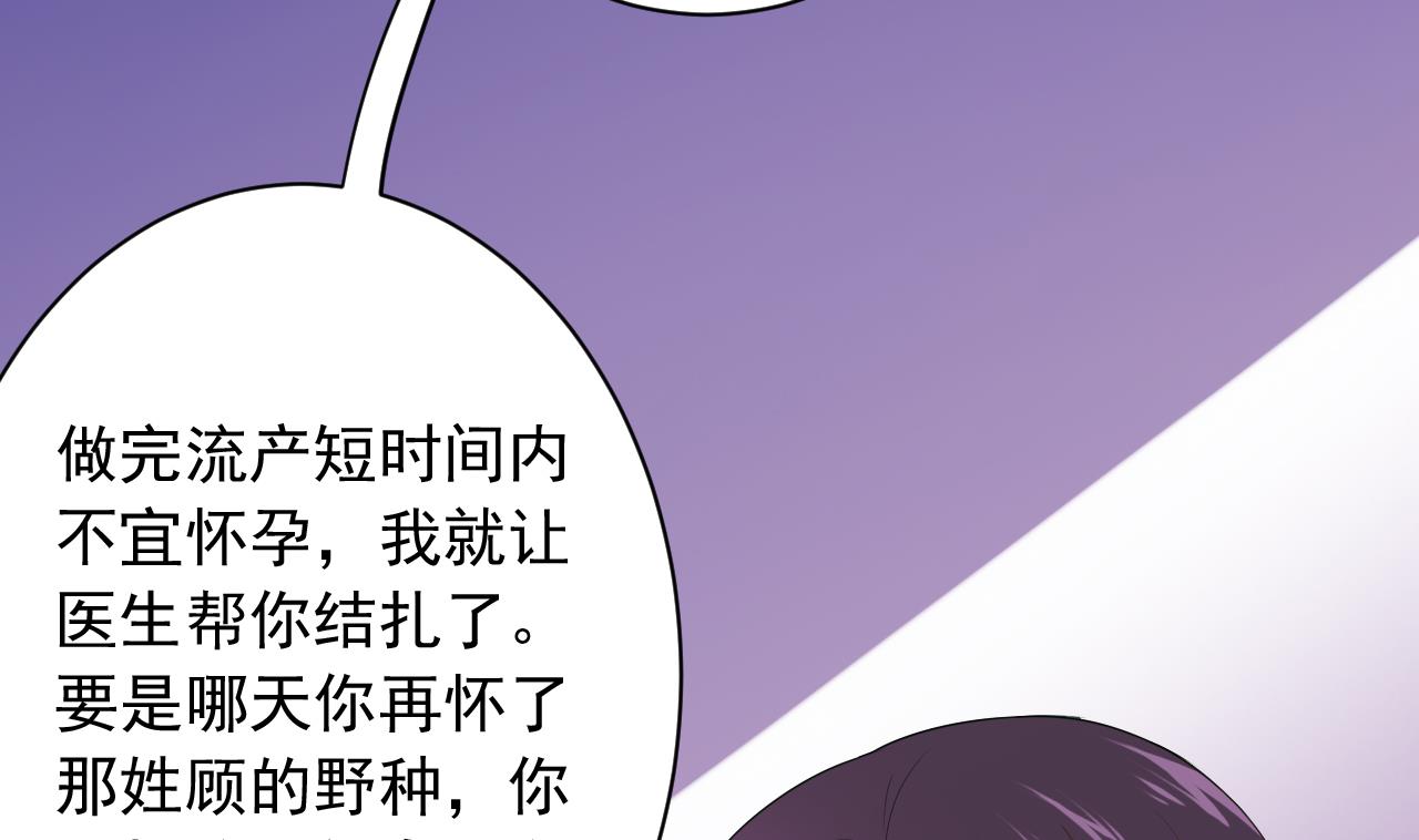 第40话 我这都是关心你！-第40话