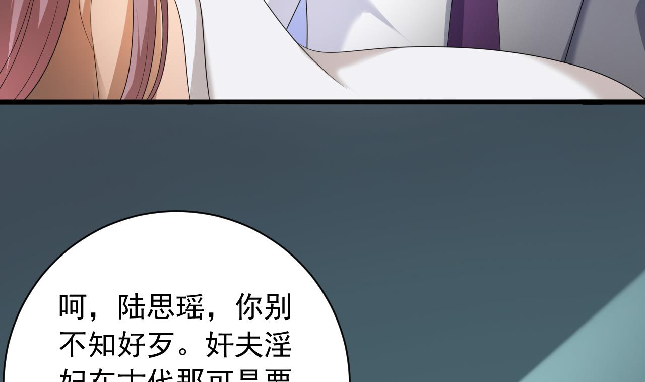 第40话 我这都是关心你！-第40话