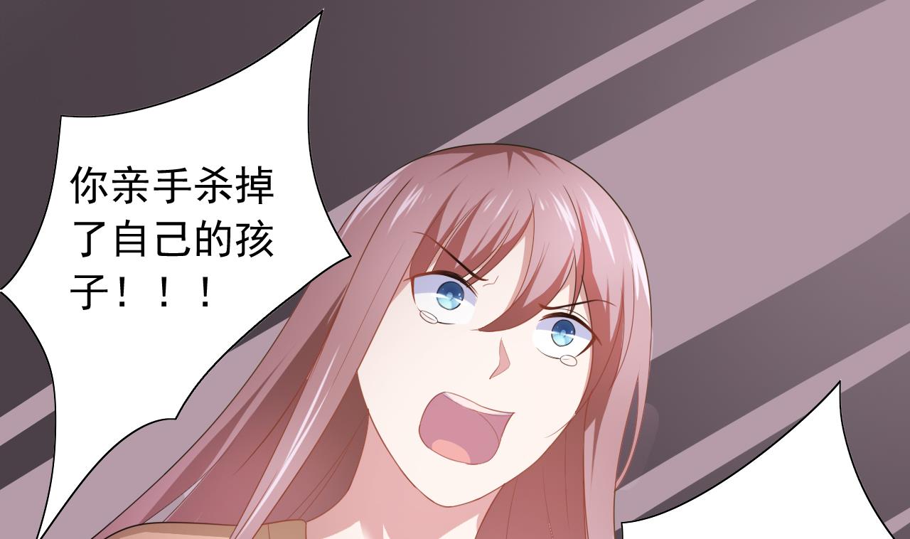 第40话 我这都是关心你！-第40话