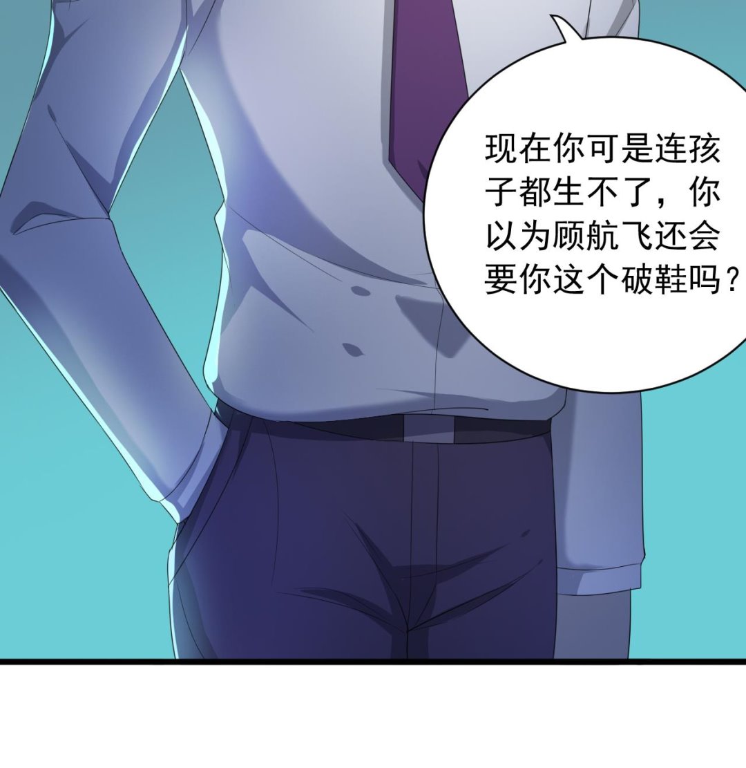 第40话 我这都是关心你！-第40话