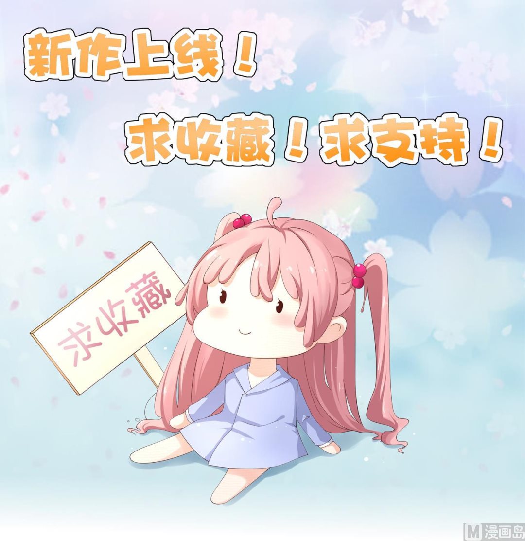 第40话 我这都是关心你！-第40话