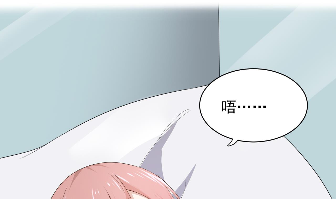 第40话 我这都是关心你！-第40话