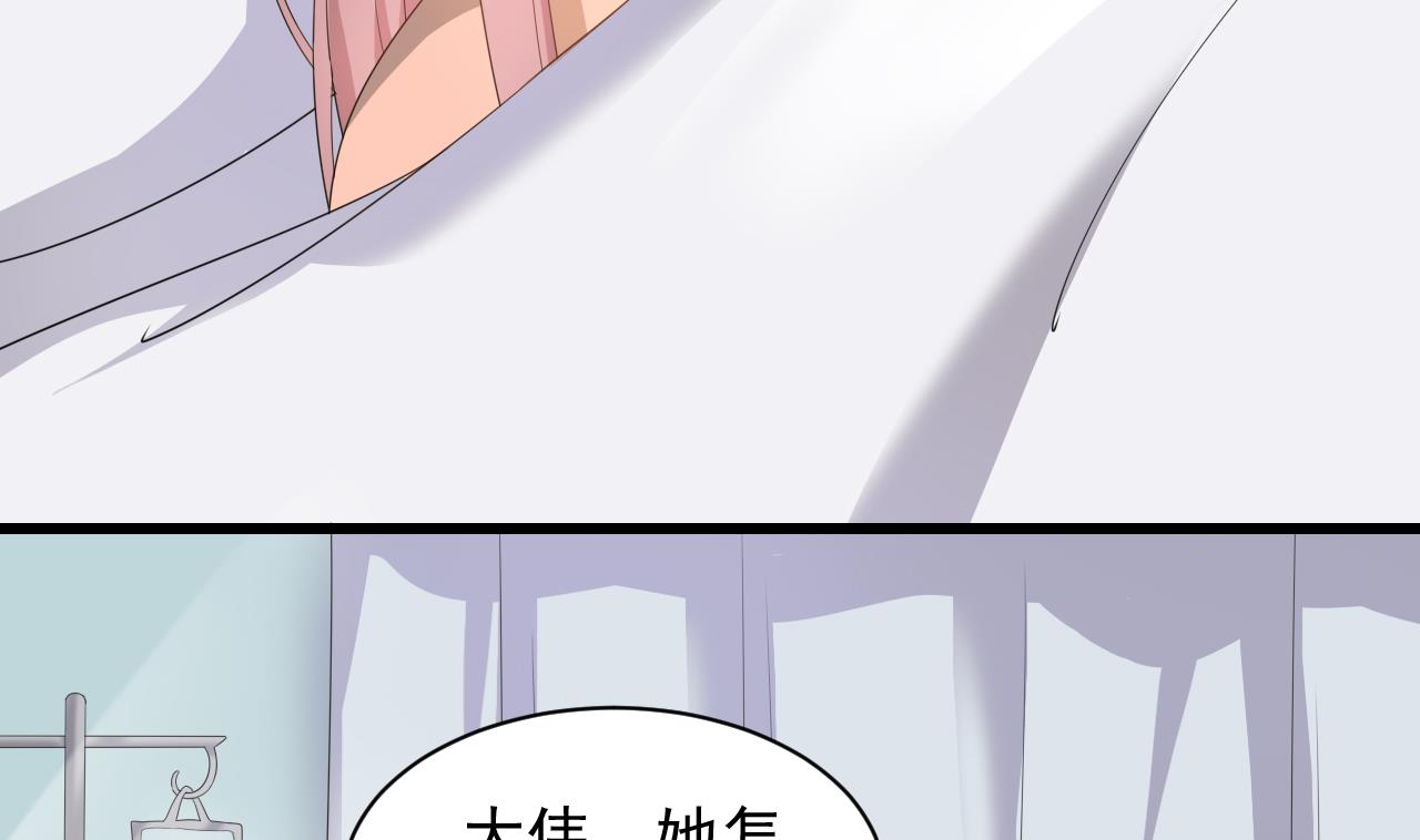 第40话 我这都是关心你！-第40话