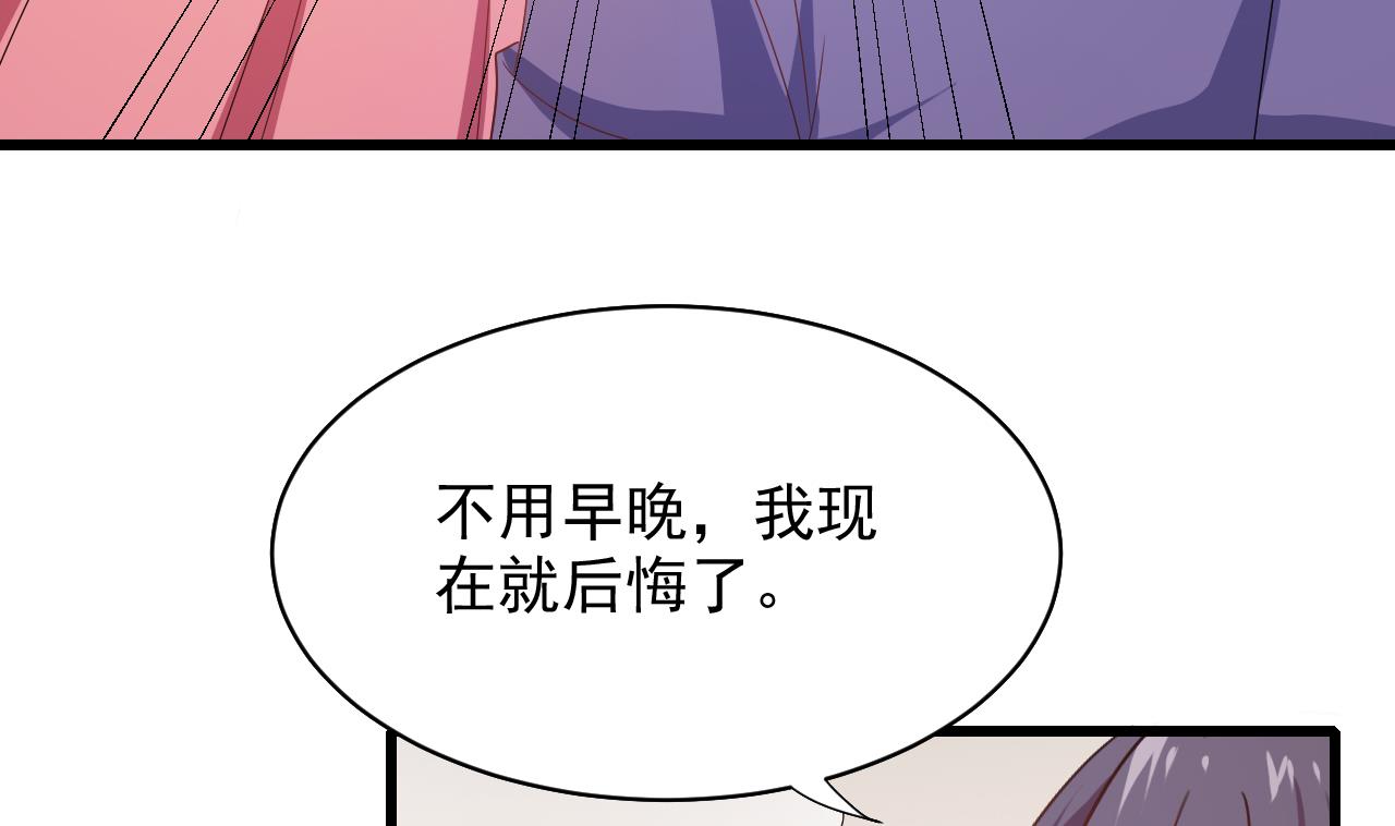 第42话 江沉，我今天饶不了你！(1/2)-第42话