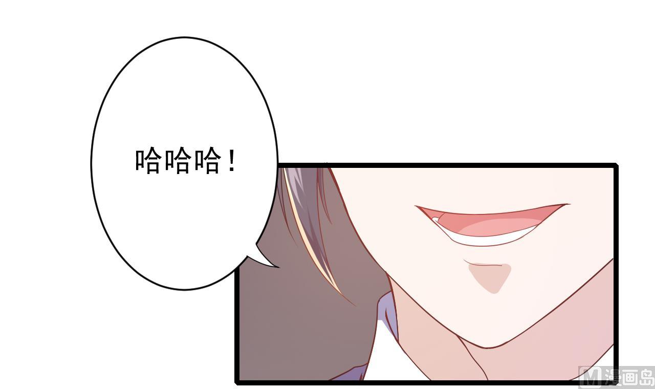 第42话 江沉，我今天饶不了你！(1/2)-第42话