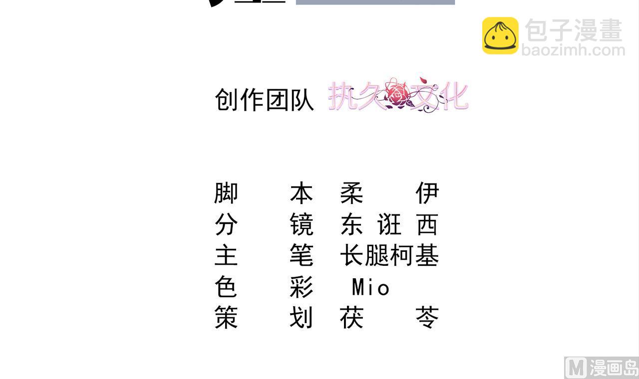 第42话 江沉，我今天饶不了你！(1/2)-第42话