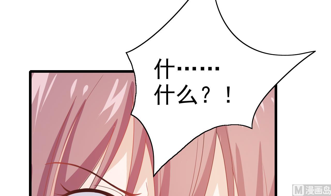 第42话 江沉，我今天饶不了你！(1/2)-第42话