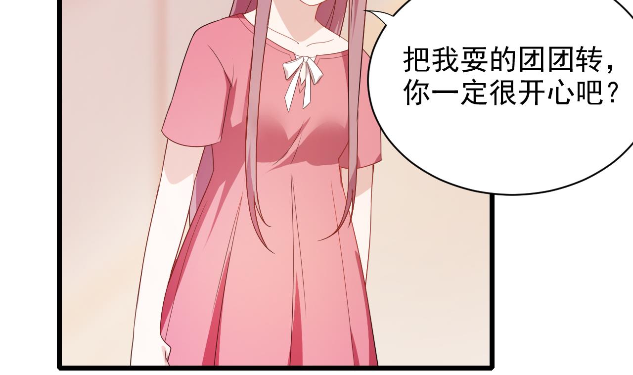 第42话 江沉，我今天饶不了你！(1/2)-第42话