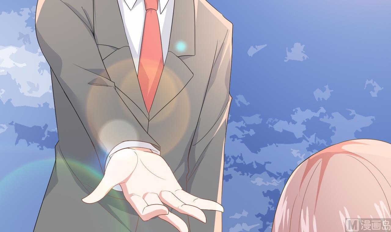 第44话 顾总，其实我&hellip;&hellip;(1/2)-第44话