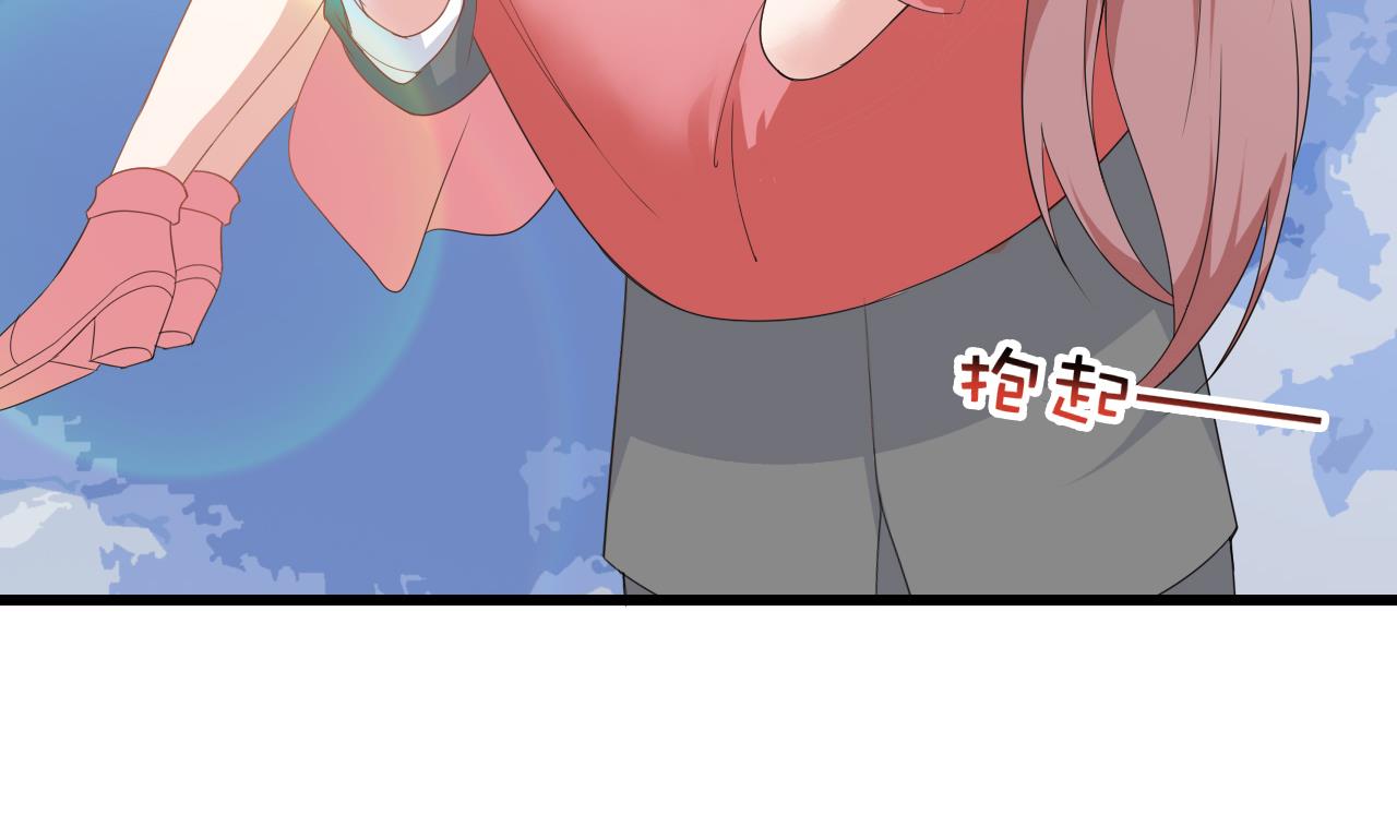 第44话 顾总，其实我&hellip;&hellip;(1/2)-第44话