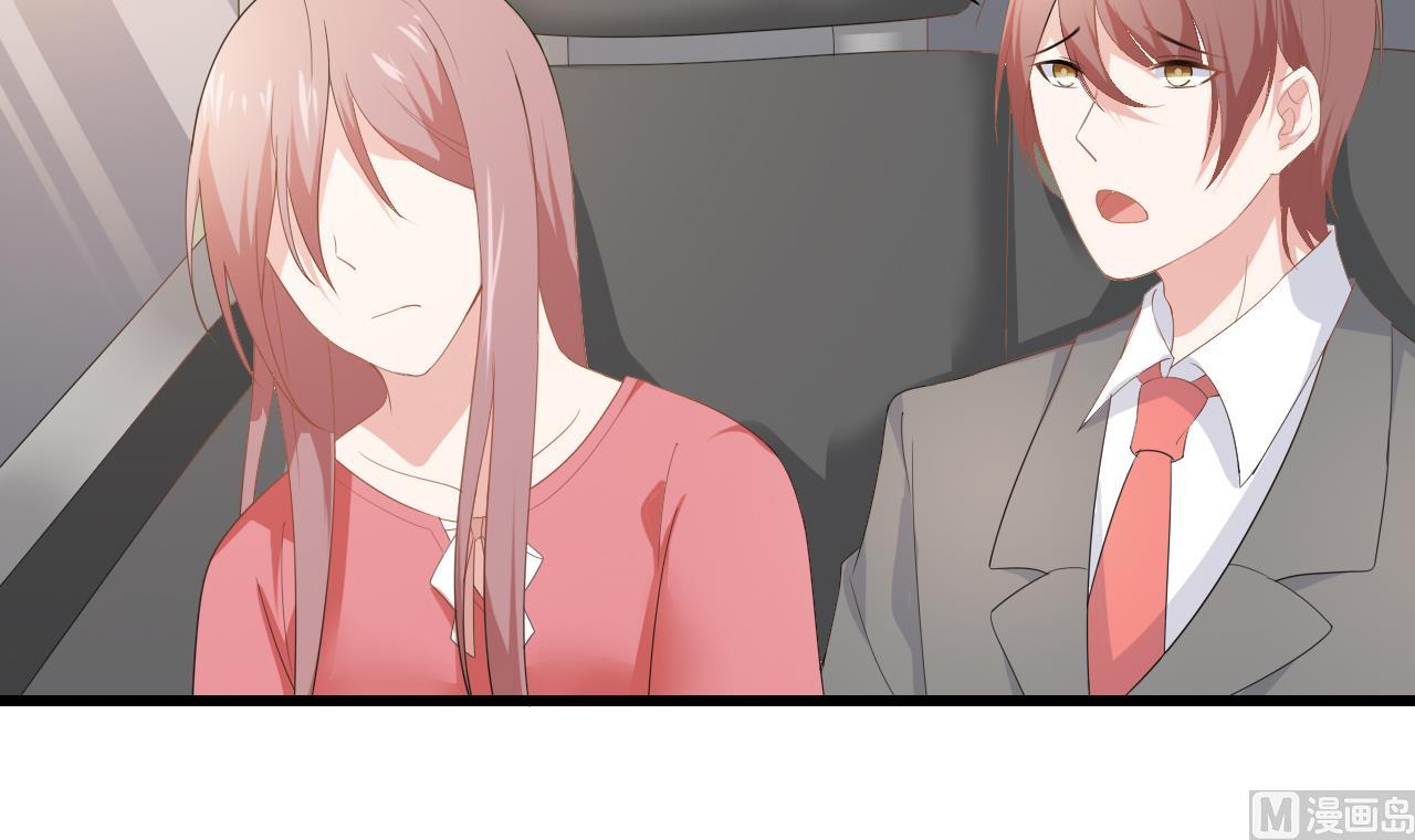 第44话 顾总，其实我&hellip;&hellip;(1/2)-第44话