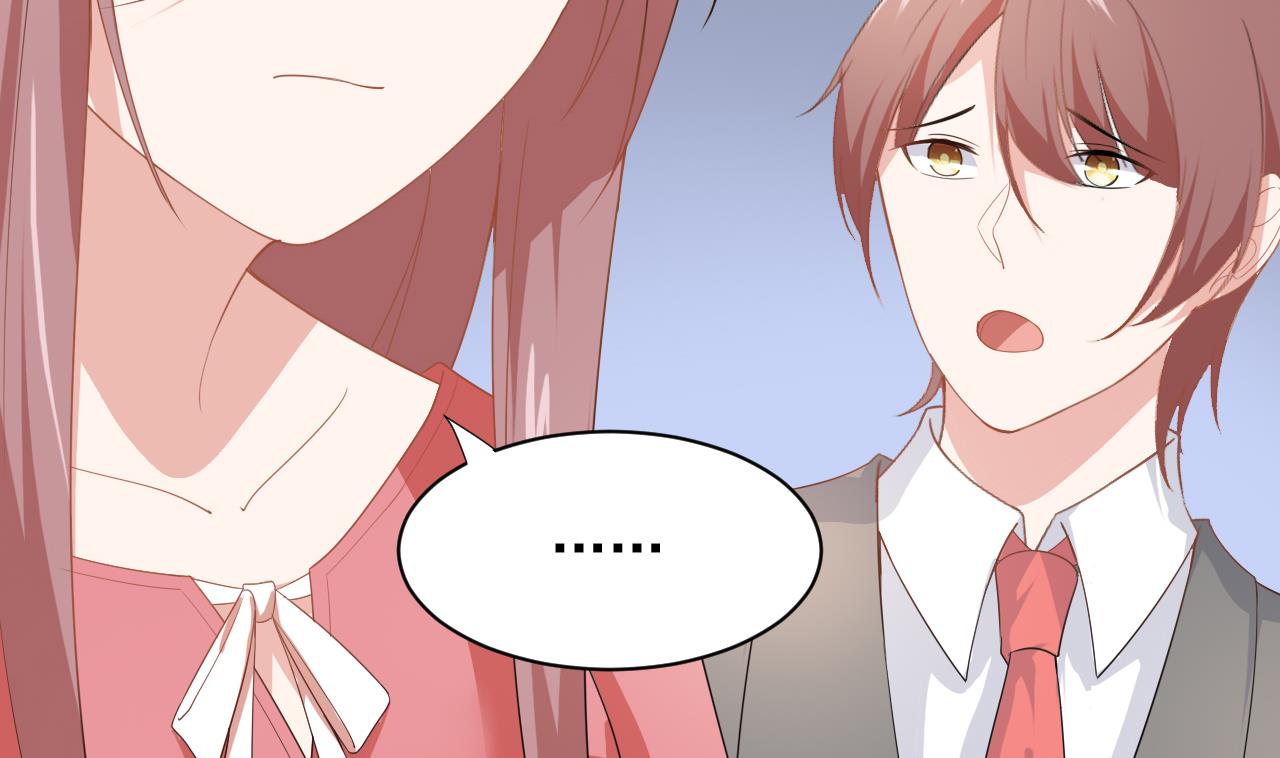 第44话 顾总，其实我&hellip;&hellip;(1/2)-第44话