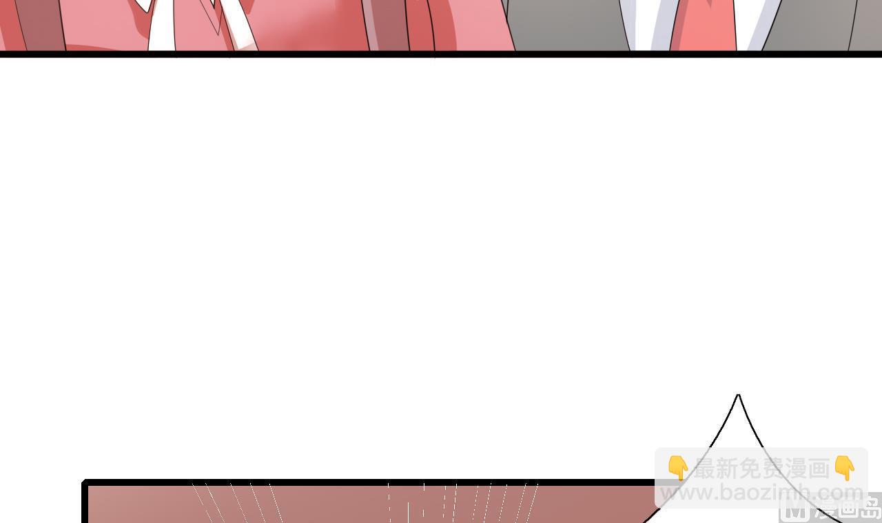 第44话 顾总，其实我&hellip;&hellip;(1/2)-第44话