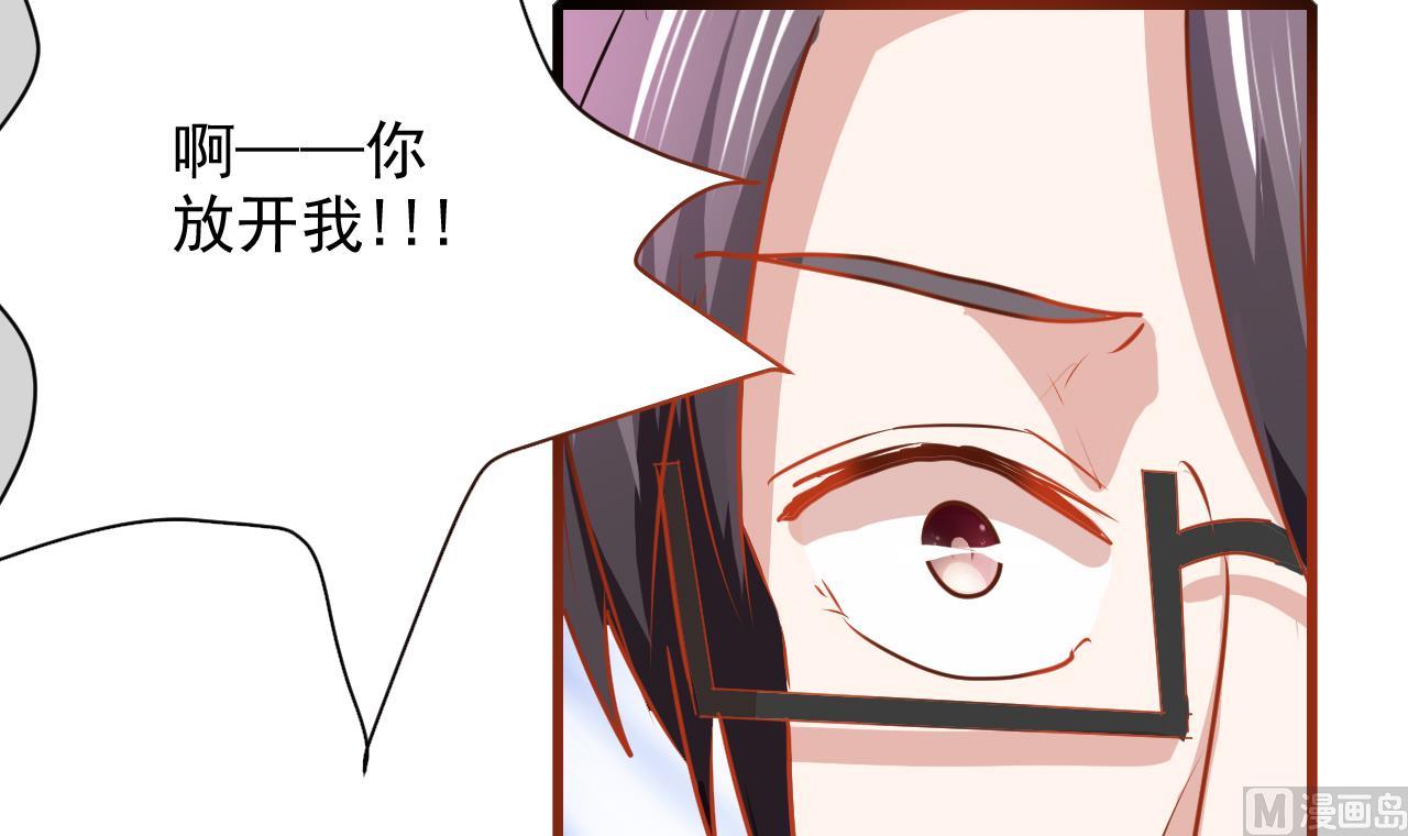 第46话 &ldquo;好日子&rdquo;才刚开始(1/2)-第46话