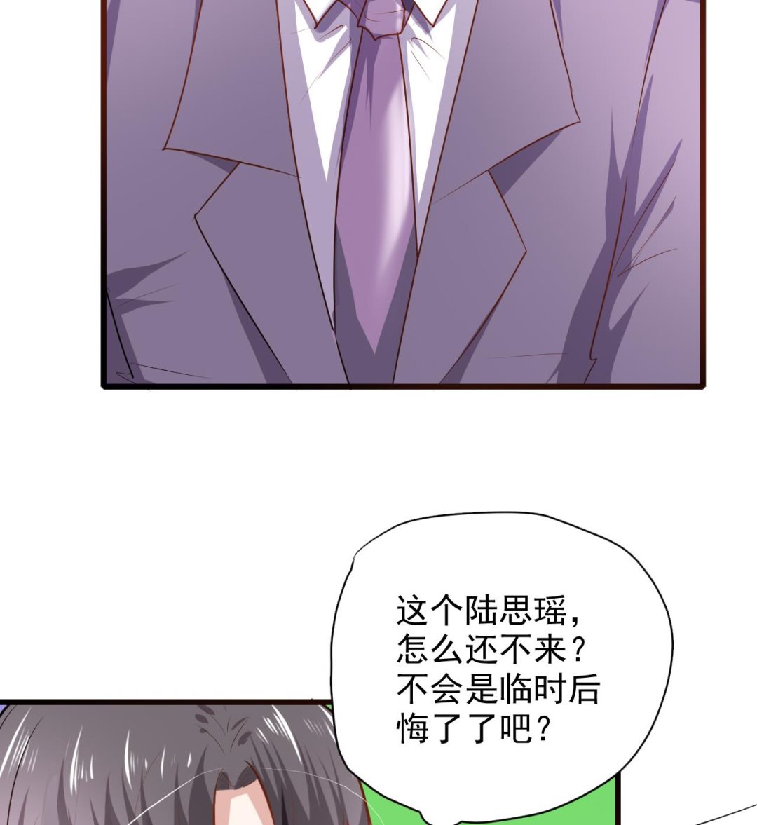 第46话 &ldquo;好日子&rdquo;才刚开始(1/2)-第46话