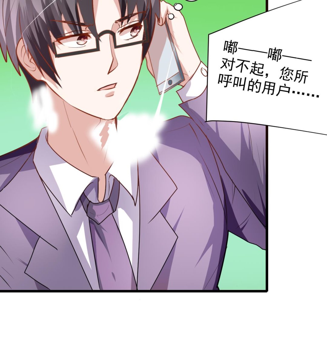 第46话 &ldquo;好日子&rdquo;才刚开始(1/2)-第46话